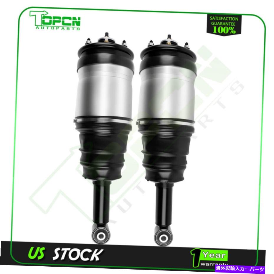 サスペンション Range Rover Sport Land Rover LR3 LR4 HSEリアペアエアサスペンションストラット Fits Range Rover Sport Land Rover LR3 LR4 HSE Rear Pair Air Suspension Struts