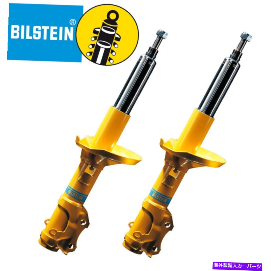 サスペンション BMW 3er用のビルシュタインB6ショックアブソーバー2xフロント（E21） BILSTEIN B6 Shock Absorber 2x Front for BMW 3er (E21)