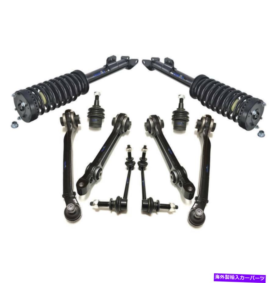 サスペンション ダッジチャージャー＆マグナムクライスラー300下のコントロールアーム用10 PCサスペンションキット 10 Pc Suspension Kit for Dodge Charger & Magnum Chrysler 300 Lower Control Arms