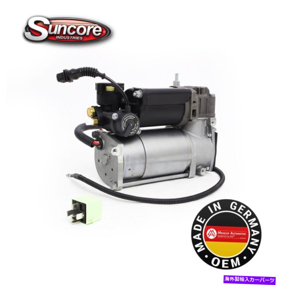 サスペンション 07-08 BMW ALPINE B7 OEM AMK RIDEコントロールエアコンプレッサーポンプ＆リレー37226787616 07-08 BMW Alpine B7 OEM AMK Ride Control Air Compressor Pump & Relay 37226787616