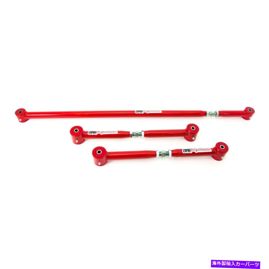 サスペンション UMI 201829-R 82-02 F-Body Adj。下腕とパンハルトバー、赤 UMI 201829-R 82-02 F-Body Adj. Lower Arm & Panhard Bar, Red