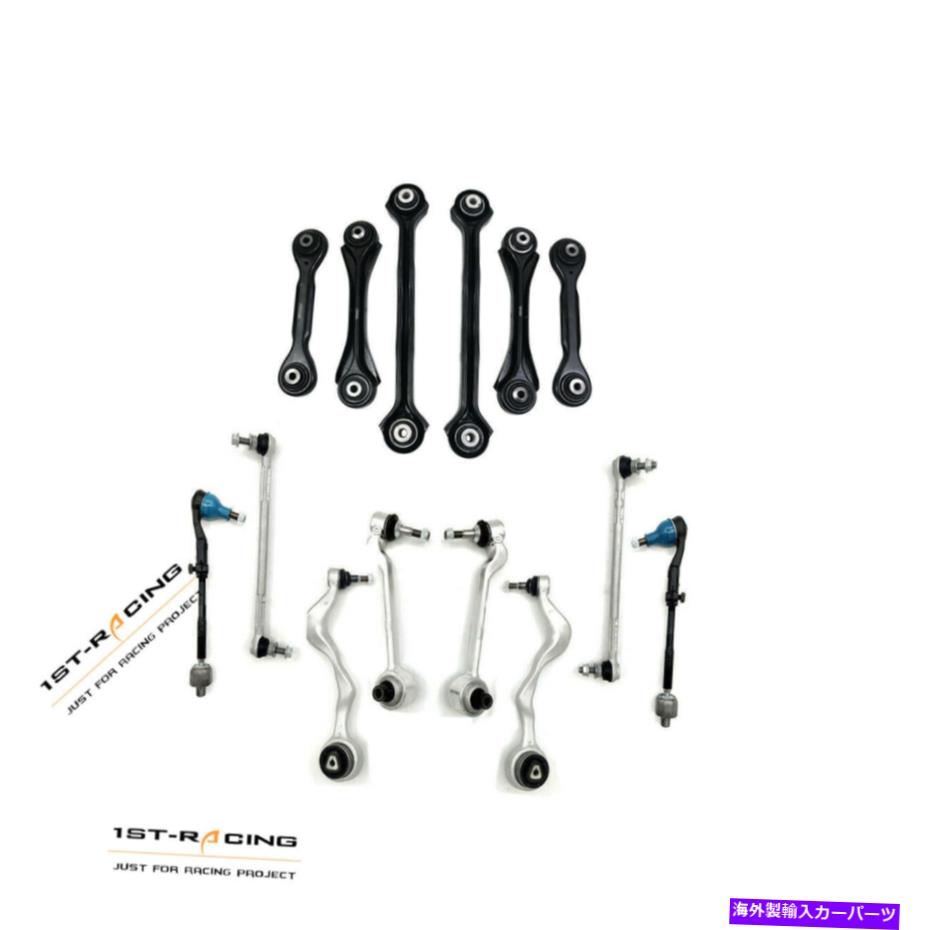 サスペンション BMW E90 E91 E92 138i 328i 335i 335Iのフロント +リアコントロールアームサスペンションキット Front +Rear Control Arms Suspension Kit For BMW E90 E91 E92 138i 328i 335i 335is