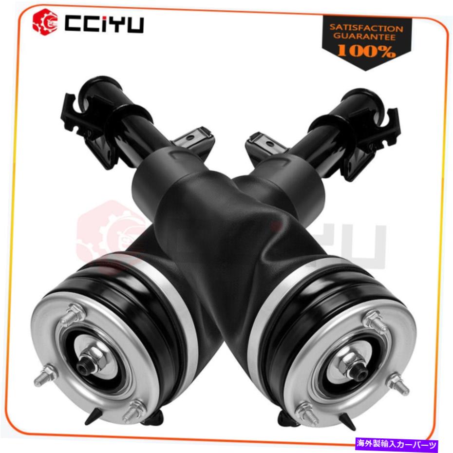 サスペンション ランドローバーレンジローバーHSE L322 2002-2012 2xフロントL＆Rエアサスペンションショック For Land Rover Range Rover HSE L322 2002-2012 2X Front L&R Air Suspension Shocks