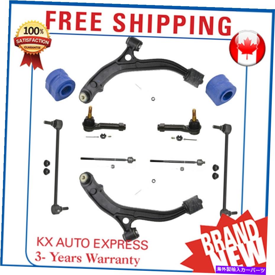 サスペンション Dodge Caravan 2001 2002 2003 2004用の10個のフロントサスペンションとステアリングキット 10 Pieces Front Suspension & Steering Kit for Dodge Caravan 2001 2002 2003 2004