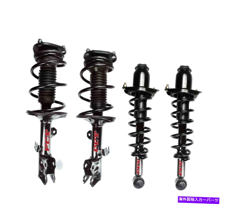 サスペンション FCSフロント＆リアストラットとコイルスプリングスキットポンティアックバイブトヨタマトリックスFWD FCS Front & Rear Strut and Coil Springs Kit For Pontiac Vibe Toyota Matrix FWD