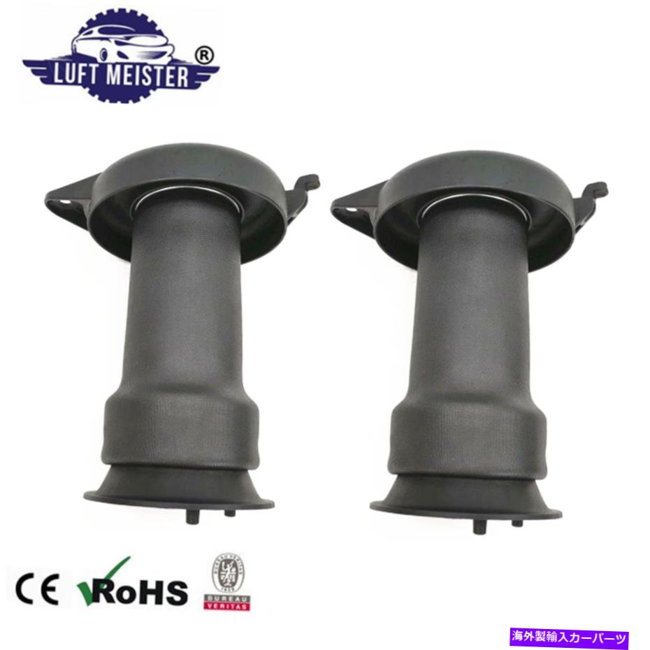 サスペンション フィアット・ドゥカートのリアエアサスペンションスプリング2007-2016 1350998080 NEW Pair Rear Air Suspension Spring for Fiat Ducato 2007-2016 1350998080 NEW