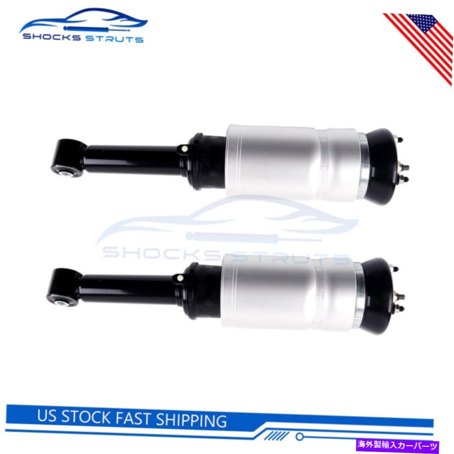 サスペンション ランドローバーのための2PCSフロントエアショックストラットLR4 LR3ディスカバリーレンジローバースポーツLE 2Pcs Front Air Shock Strut For Land Rover LR4 LR3 Discovery Range Rover Sport LE
