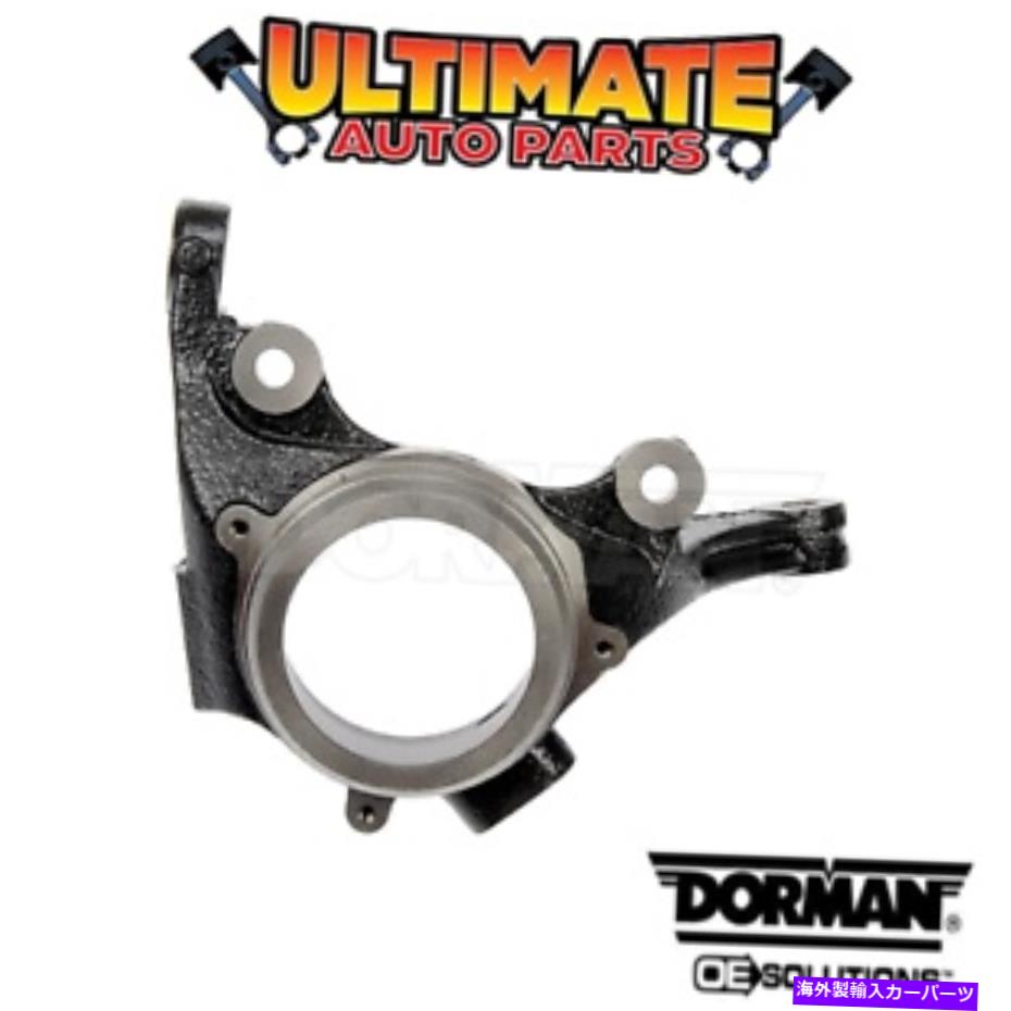 サスペンション 右前面 - 11-13ヒュンダイソナタのステアリングナックル（スポーツ非サスペンション） Right Front - Steering Knuckle for 11-13 Hyundai Sonata (Non-Sport Suspension)