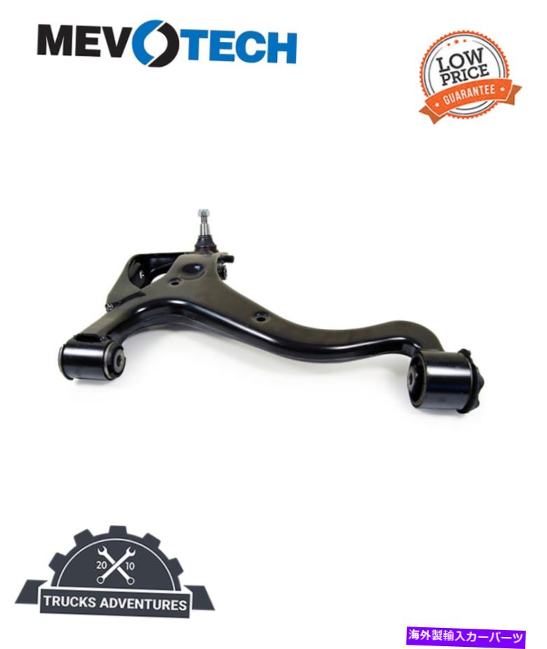 サスペンション Mevotech Supreme CMS101196サスペンションコントロールアームとボールジョイントアセンブリ Mevotech Supreme CMS101196 Suspension Control Arm and Ball Joint Assembly