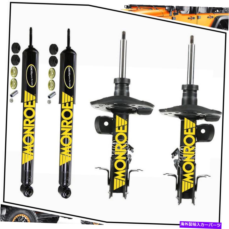 ڥ󥷥 2014ǯ?2019ȥ4եȥꥢå֥Сڥ󥷥󥹥ȥå For 2014~2019 Nissan Sentra 4 Front Rear Monroe Shock Absorber Suspension Struts