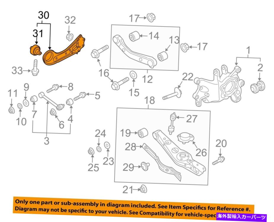 サスペンション ヒュンダイOEM 2018ツーソンリアトレーニングコントロールアーム左55270D3300 HYUNDAI OEM 2018 Tucson Rear-Trailing Control Arm Left 55270D3300