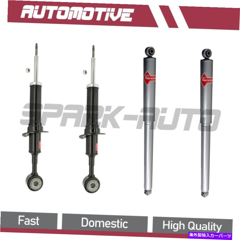 サスペンション 4PCSフロント+リアショックアブソーバーサスペンションストラット2004-2008 FORD F-150 4PCS Front+Rear Shock Absorber Suspension Strut For 2004-2008 Ford F-150