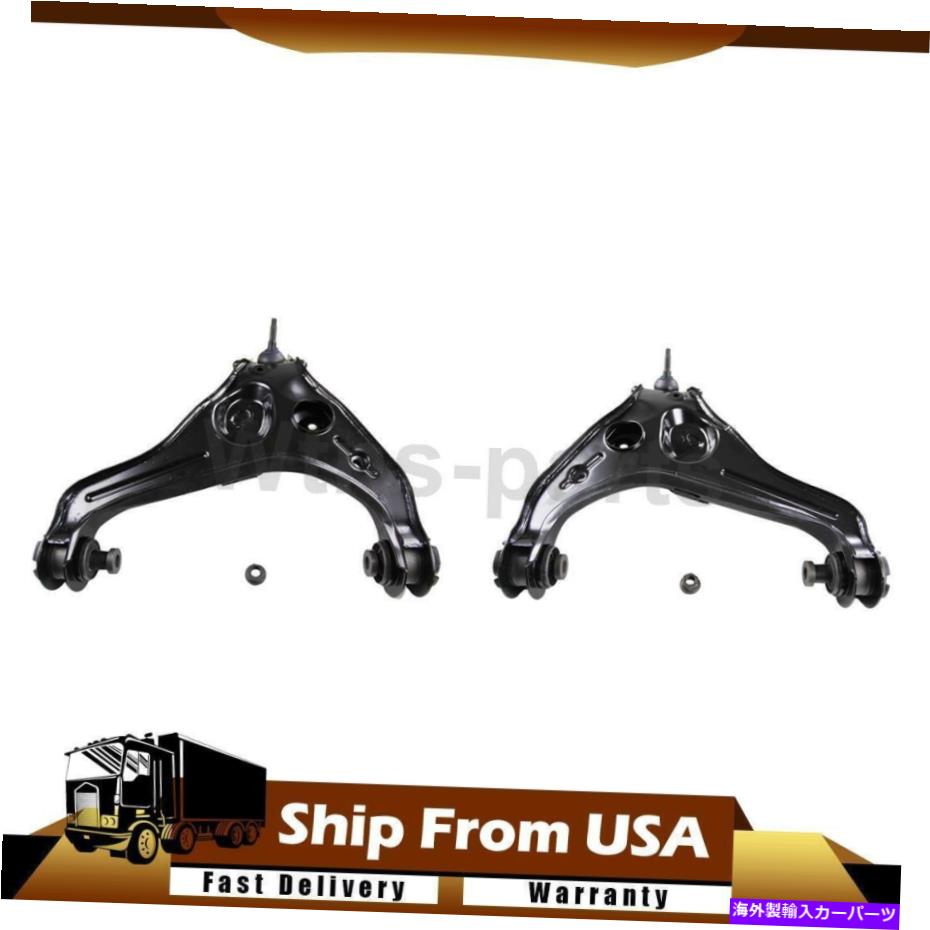 サスペンション Moog Front Lower LH RHサスペンションコントロールアーム2x 2009-2013 Ford Expedition MOOG Front Lower LH RH Suspension Control Arms 2x For 2009-2013 Ford Expedition