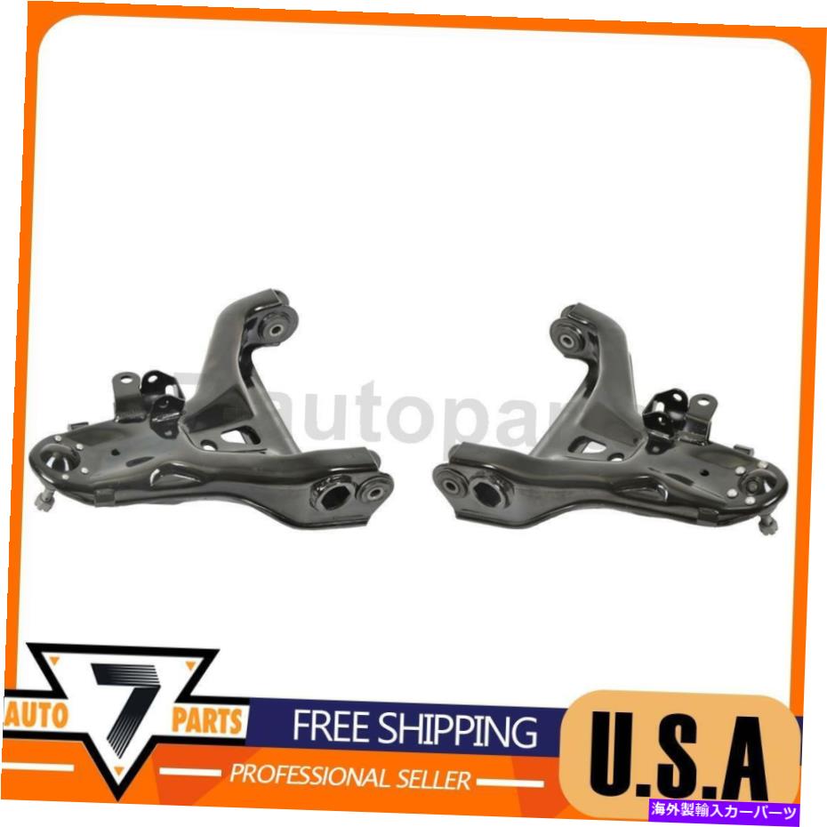 サスペンション サスペンションコントロールアームフロント2Xローワームーグフィットシボレーブレザー1995-2005 4WD Suspension Control Arm Front 2x Lower MOOG Fits Chevrolet Blazer 1995-2005 4WD