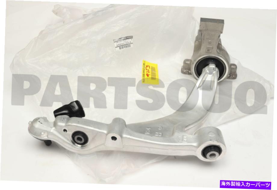 ڥ󥷥 545001CA1AʪӤΥץåɥڥ󥷥㤤RH 54500-1CA1A 545001CA1A Genuine Nissan ARM COMPL-FRONT SUSPENSION,LOWER RH 54500-1CA1A