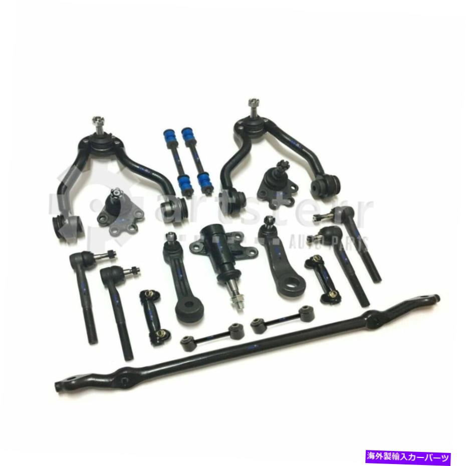 サスペンション フロント18 PCコントロールアームセンターリンクアイドラーアームタイロッドキットは1994-1997シェブルに適合します Front 18 Pc Control Arms Center Link Idler Arm Tie Rods Kit Fits 1994-1997 Chevr