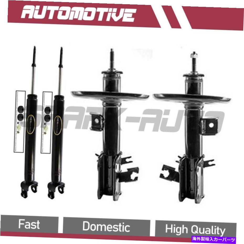 サスペンション 2009-2014 Maximaフロント＆リアショックアブソーバーサスペンションストラット For 2009-2014 Maxima Front & Rear Shock Absorber Suspension Strut