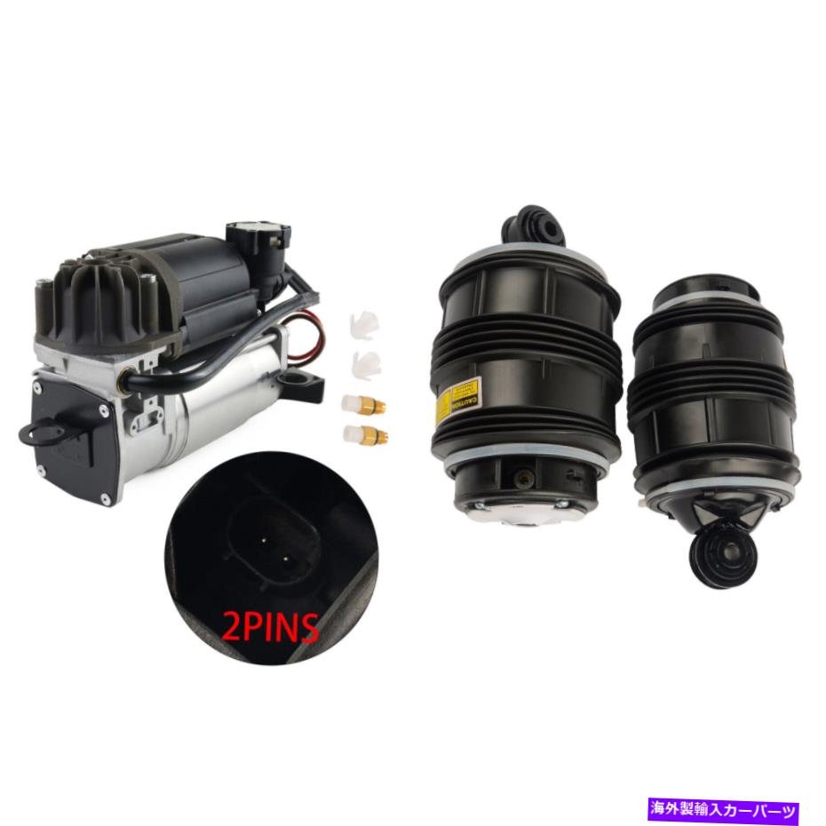 サスペンション 2 xリアエアサスペンションバッグ +メルセデス用コンプレッサーE55 AMGベース5.5L V8ガス 2 x Rear Air Suspension Bags + Compressor for Mercedes E55 AMG Base 5.5L V8 Gas