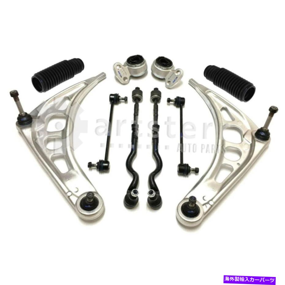 サスペンション フロント12 PCサスペンションキットは2005 BMW 320iに適合します| PS33322-AB PARTSTERRサスペンション Front 12 Pc Suspension Kit Fits 2005 BMW 320i | PS33322-AB Partsterr Suspension