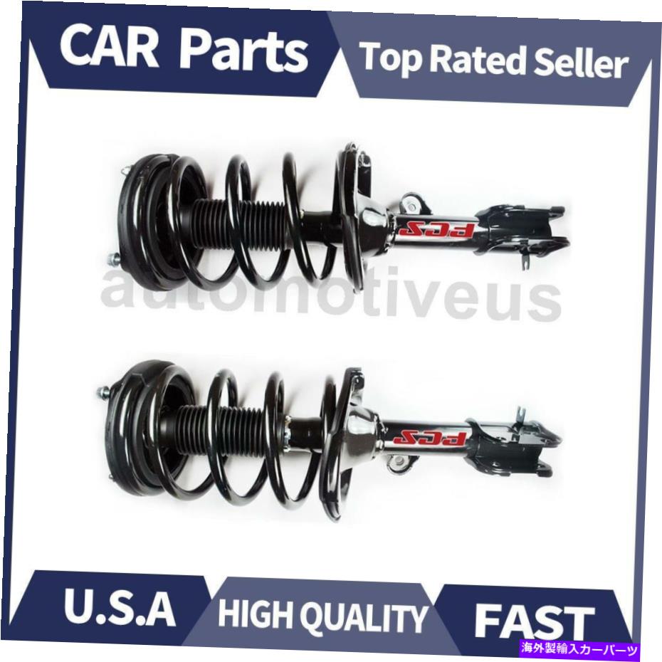 サスペンション フロントストラットとコイルスプリングアセンブリ2 xヒュンダイのフォーカスオートパーツ2007-2008 Front Strut and Coil Spring Assembly 2 X Focus Auto Parts For Hyundai 2007-2008