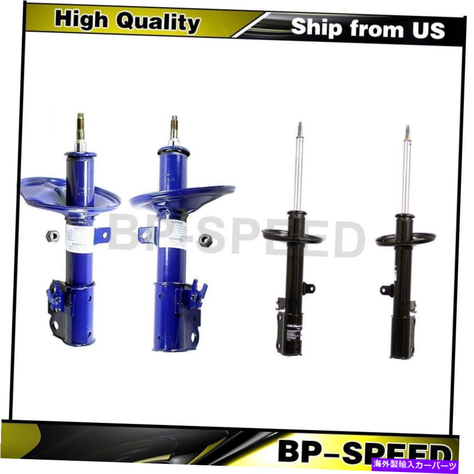 サスペンション トヨタのための4つのモンローショックとストラットのフロントリアサスペンションセット..