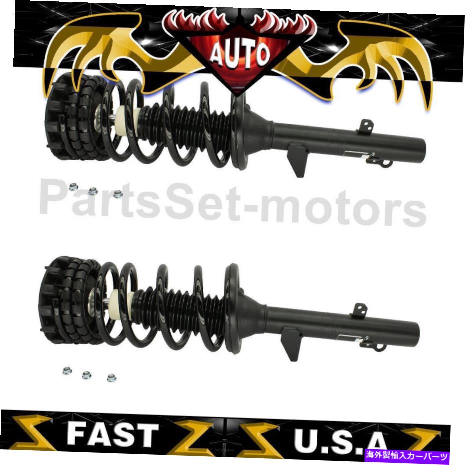 サスペンション リアKYBサスペンションストラットとコイルスプリングアセンブリ2000-2005に適しています Rear KYB Suspension Strut and Coil Spring Assembly Fits for Sable 2000-2005