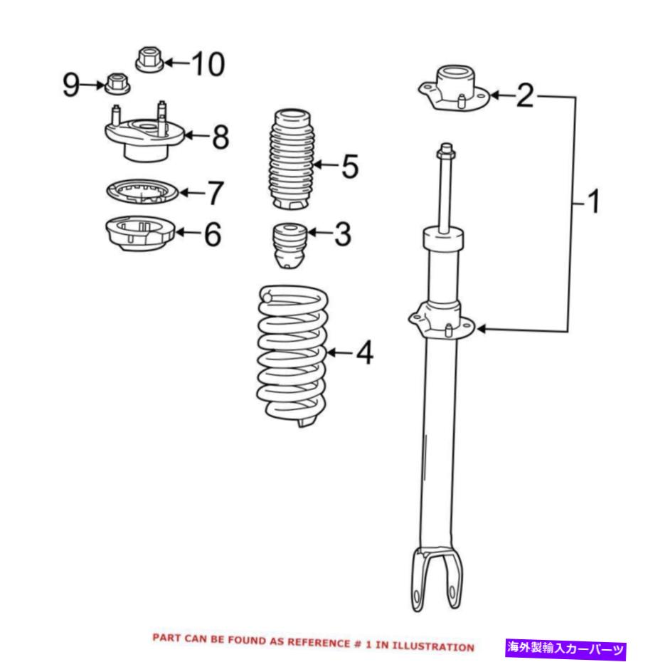 サスペンション メルセデス2053200830のための本物のOEMサスペンションストラット助手席 Genuine OEM Suspension Strut Front Passenger Right for Mercedes 2053200830