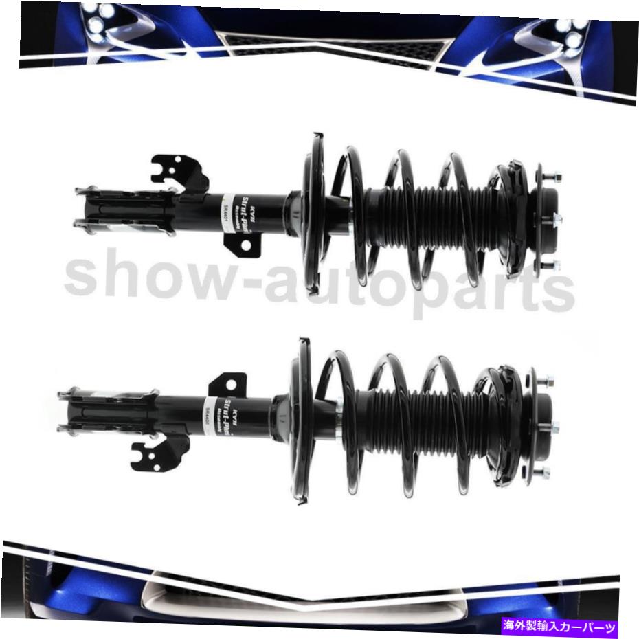 サスペンション Lexus ES350用のKYBフロント2サスペンションストラットとコイルスプリングアセンブリ KYB Front 2Of Suspension Strut and Coil Spring Assembly For Lexus ES350