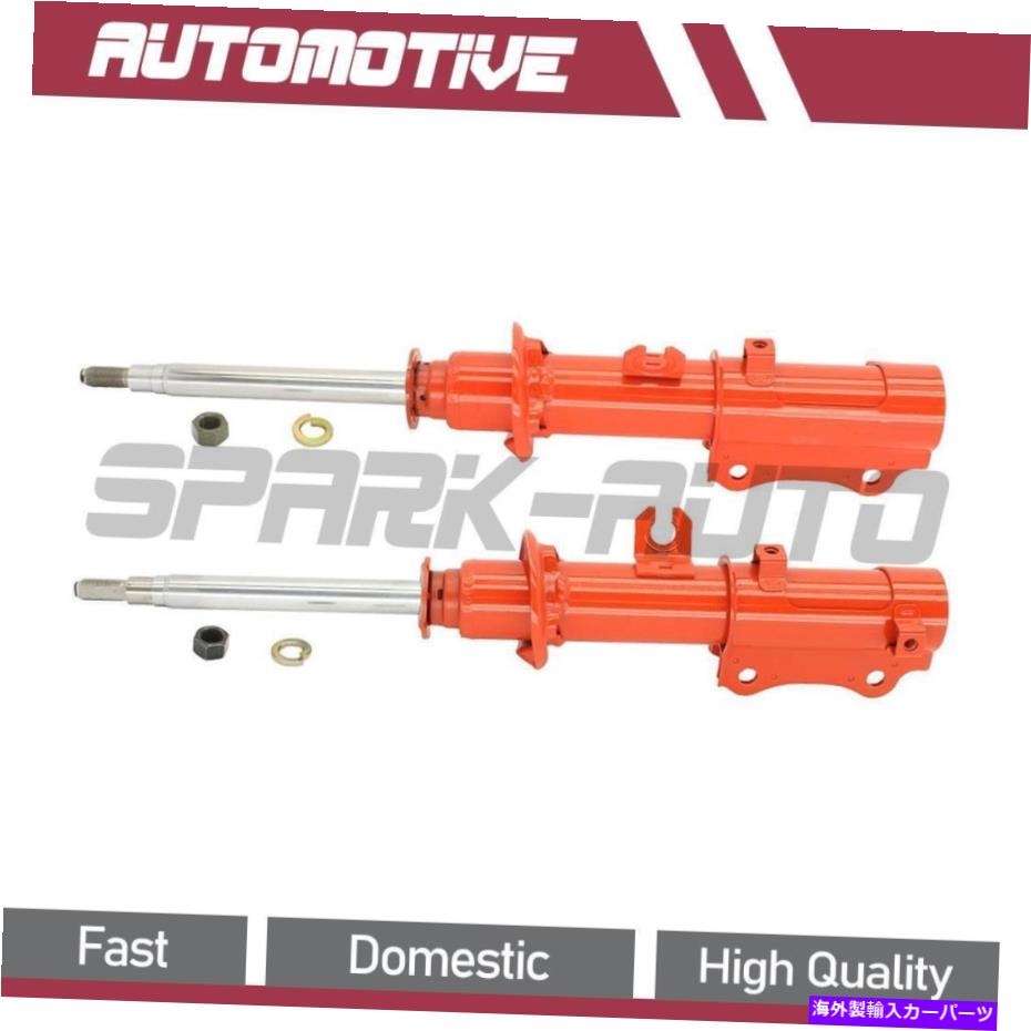 ڥ󥷥 1986-1991Υڥ Pair For 1986-1991 Mazda RX-7 Front Left Front Right Suspension Strut