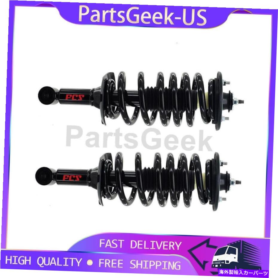 サスペンション 2xリアサスペンションストラットFCSフィットランドローバーLR3 2005-2009 _PG 2x Rear Suspension Strut FCS fits Land Rover LR3 2005-2009 _PG