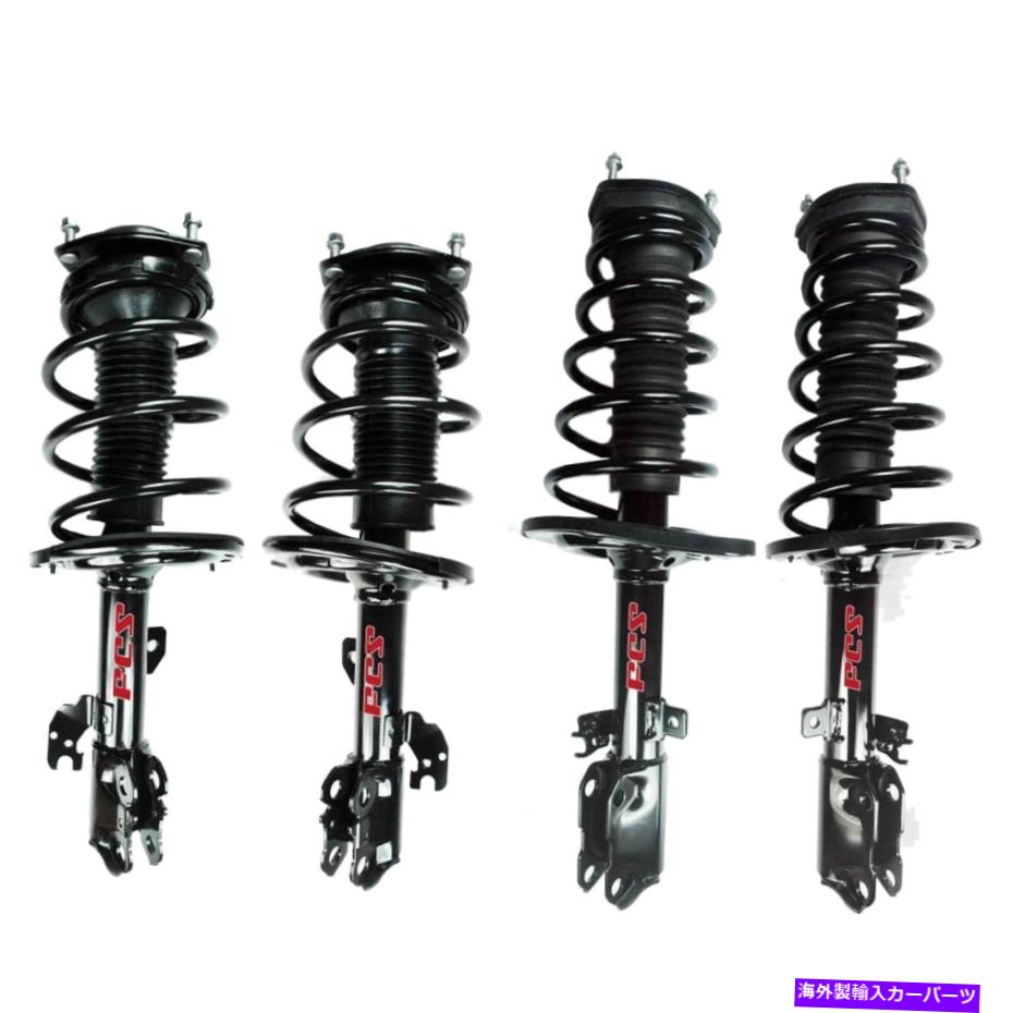 サスペンション FCSフロント＆リアストラットおよびコイルスプリングアセンブリキットレクサスES350 FWD 07-09 FCS Front & Rear Strut and Coil Spring Assemblies Kit For Lexus ES350 FWD 07-09