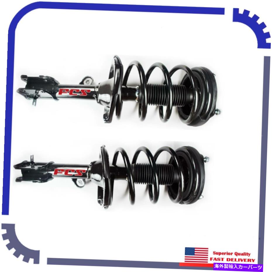 サスペンション 2PCS FCSサスペンションストラットストラットフロント左＆右2007年から2009年ヒュンダイサンタフェGLS 2Pcs FCS Suspension Strut Front Left&Right For 2007-2009 Hyundai Santa Fe GLS