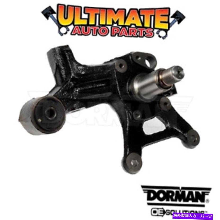 サスペンション 右後部 - 03-06ヒュンダイティブロンのスピンドルナックル Right Rear - Spindle Knuckle for 03-06 Hyundai Tiburon