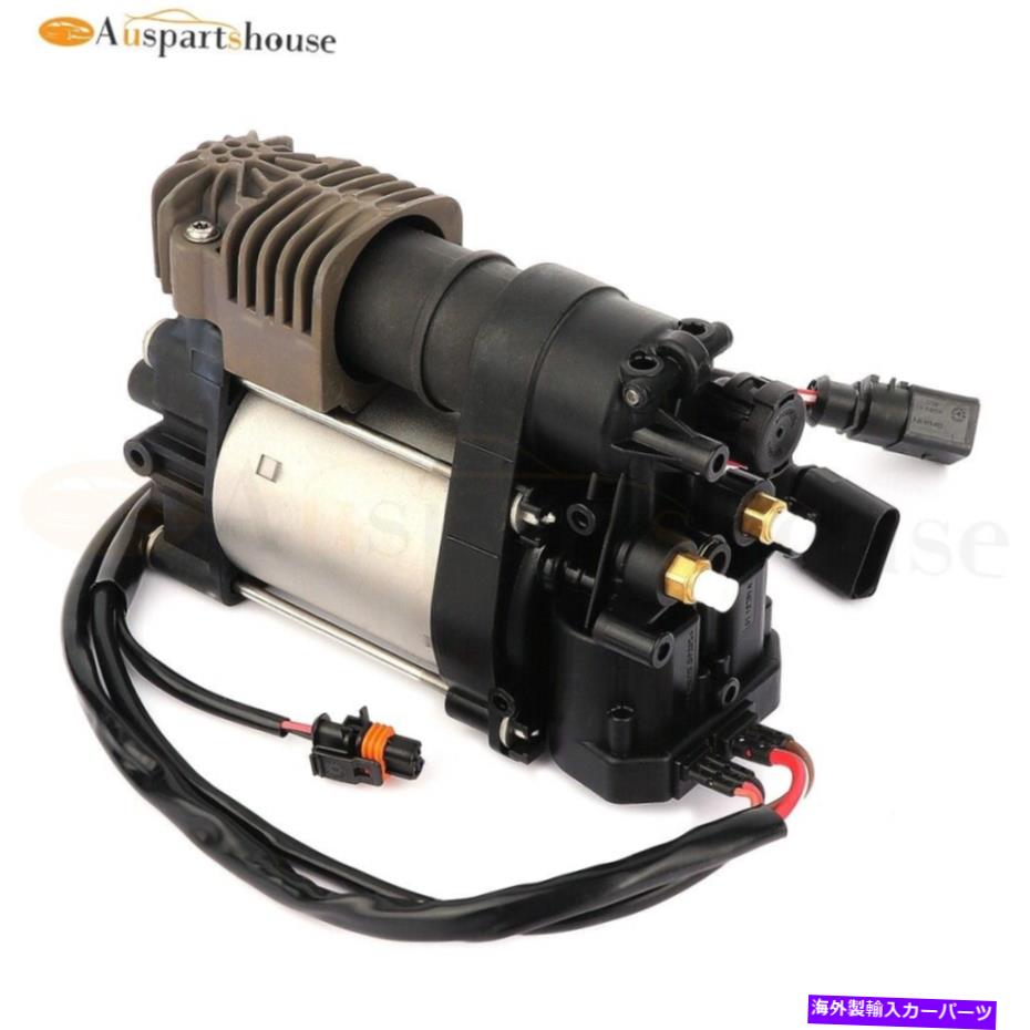 サスペンション ポルシェパナメーラのエアサスペンションエアコンプレッサーポンプ2010-2016 Air Suspension Air Compressor Pump For Porsche Panamera 2010-2016