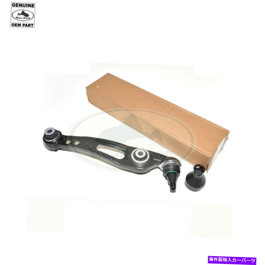 サスペンション ランドローバーフロントサスペンション下部アームLHレンジLR078478 OEM LAND ROVER FRONT SUSPENSION LOWER REAR ARM LH RANGE LR078478 OEM