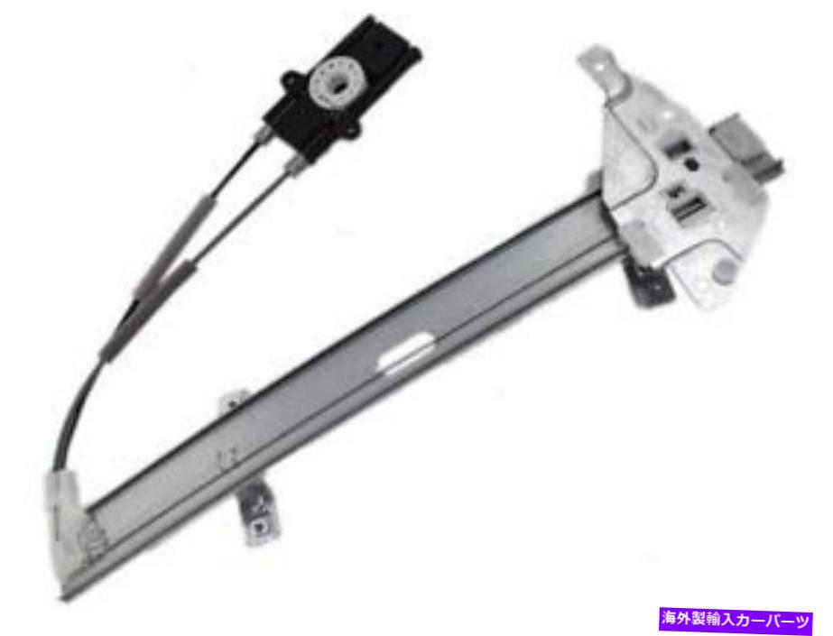 Window Regulator Buick Oldsmobile Century Regal Trigue xn24x6のフロント右ウィンドウレギュレーター Front Right Window Regulator For Buick Oldsmobile Century Regal Intrigue XN24X6