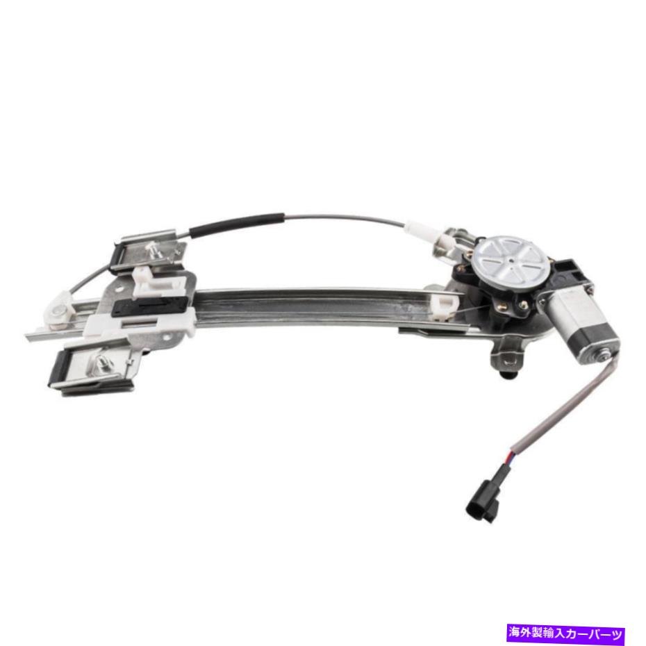 Window Regulator ビュイックレサブレ用モーターを備えたパワーウィンドウレギュレーター00-05 3.8Lリア左741-811 Power Window Regulator With Motor For Buick LeSabre 00-05 3.8L Rear Left 741-811