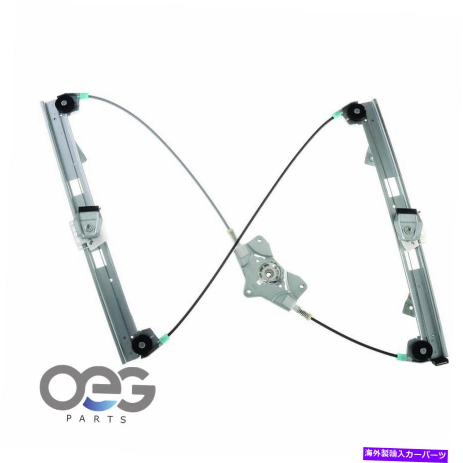 Window Regulator ե륯ѥȤοɥ쥮졼06-08եȱ3C1837462F 749-933 New Window Regulator For Volkswagen Passat 06-08 Front Right 3C1837462F 749-933