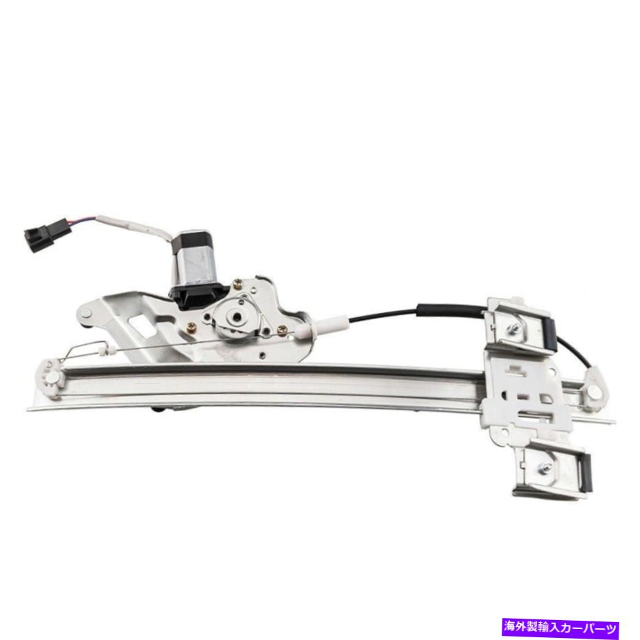 Window Regulator フロントドライバードアパワーウィンドウレギュレータビュイックレサブレ00-2005用モーター Front Driver Door Power Window Regulator W/Motor for Buick Lesabre 00-2005