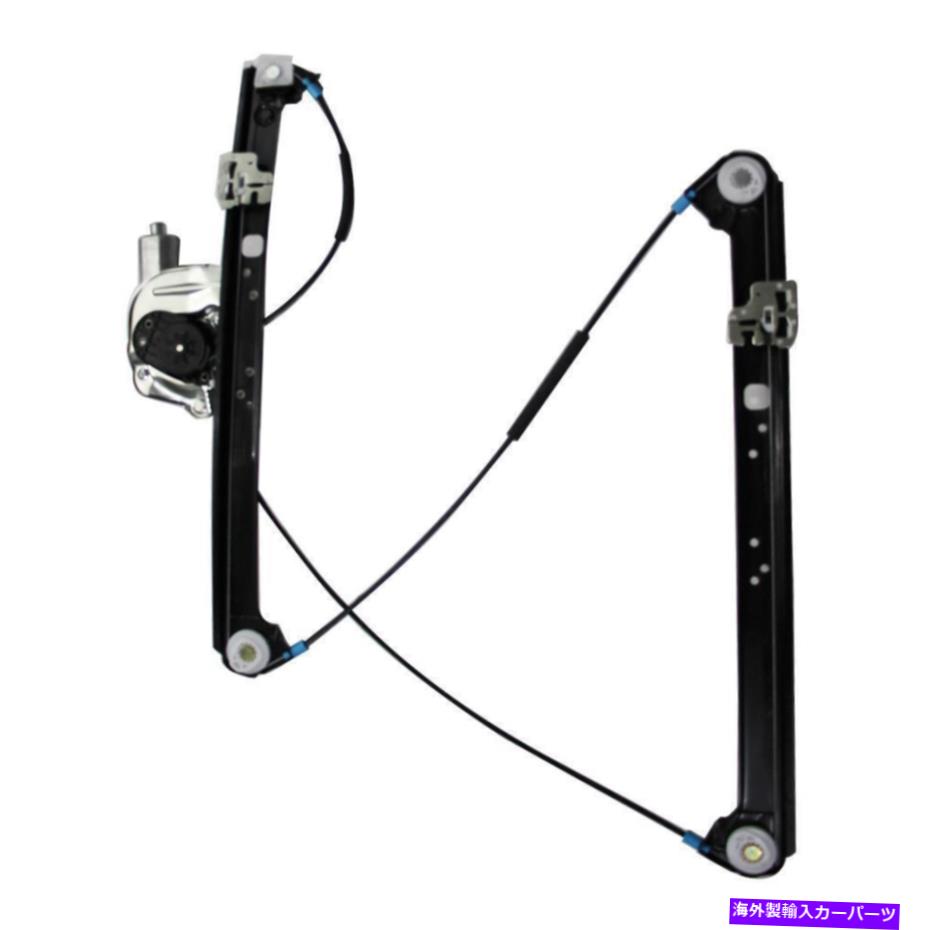 Window Regulator モーターの助手席側が2000-2006 bm x5電力に適合する窓レギュレーター Window Regula..