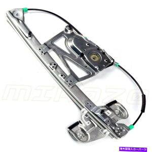 Window Regulator 2000年から2005年のキャデラックデビル4.6Lフロント左電力ウィンドウレギュレーター For 2000-2005 Cadillac Deville 4.6L Front Left Power Window Regulator