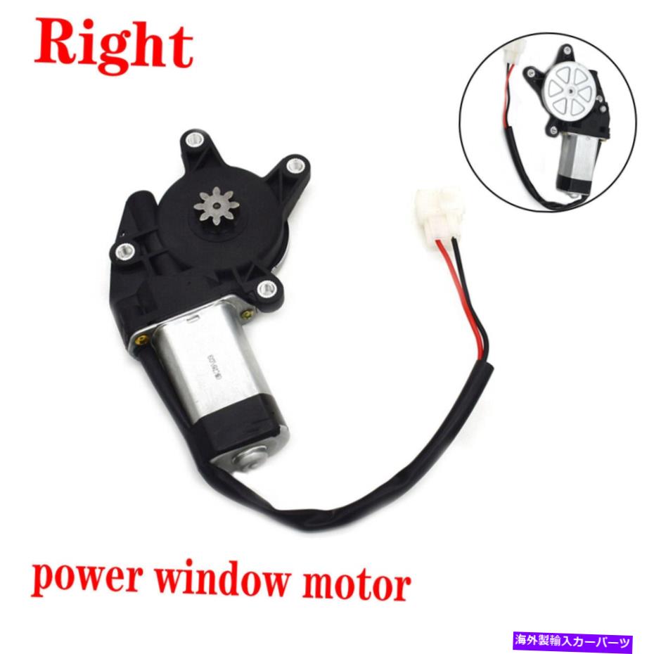 Window Regulator 12V 30Wカーウィンドウリフターモーターパワーウィンドウレギュレーターホンダパートナー/オルシア 12V 30W Car Window lifter Motor Power Window Regulator For Honda Partner/Orthia