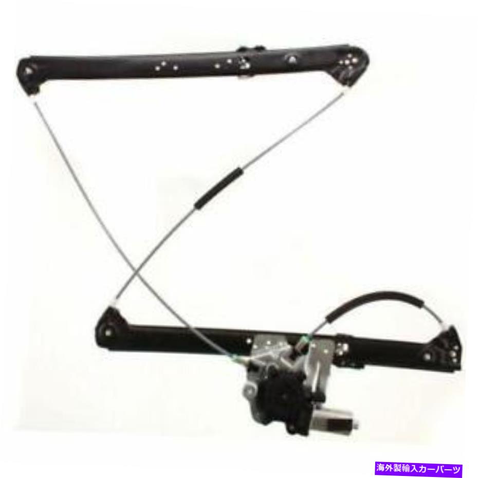 Window Regulator BM X5 SUV 2000-2005 2006のためのモーターを備えた助手の右窓レギュレーター2006 Fr..