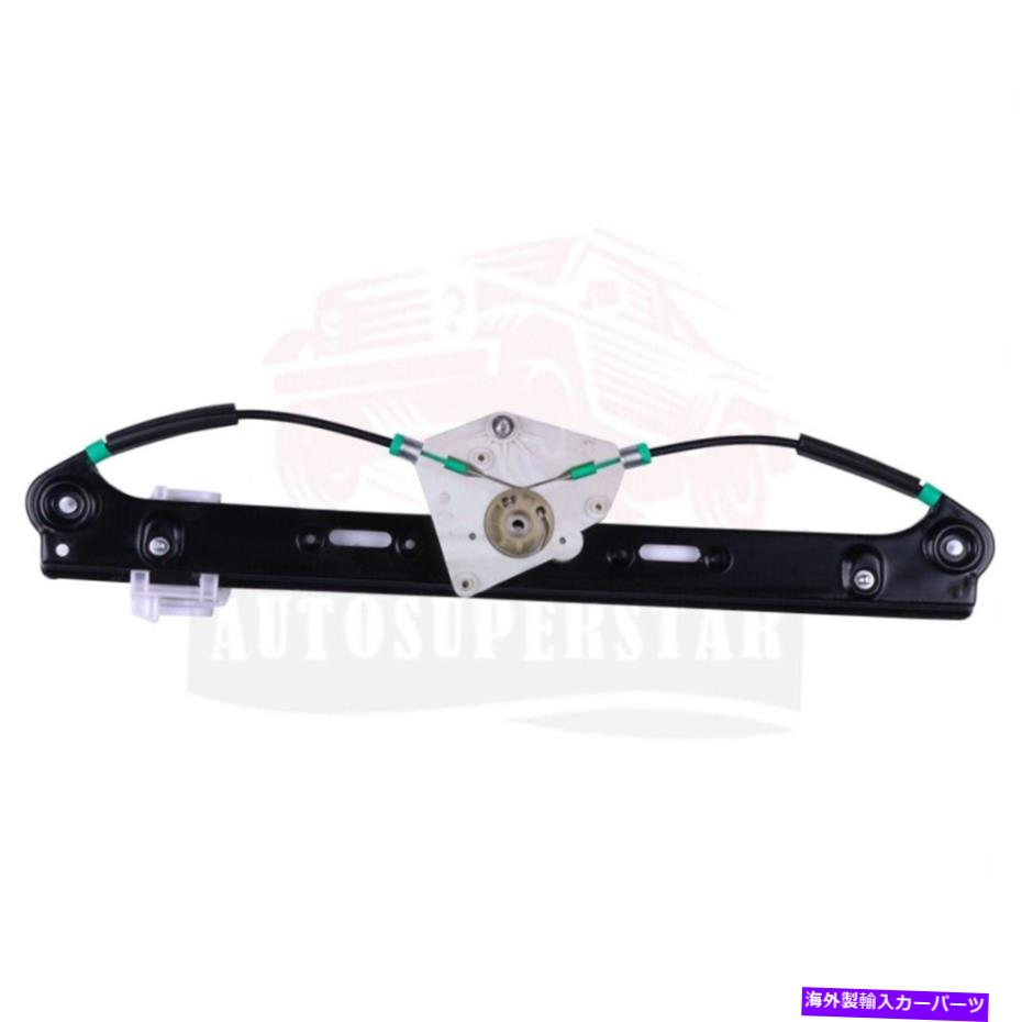 Window Regulator 2004-10 BMW X3 3.0Lのパワーウィンドウレギュレータリア右モーター749-587 Power Window Regulator Rear Right For 2004-10 BMW X3 3.0l without Motor 749-587