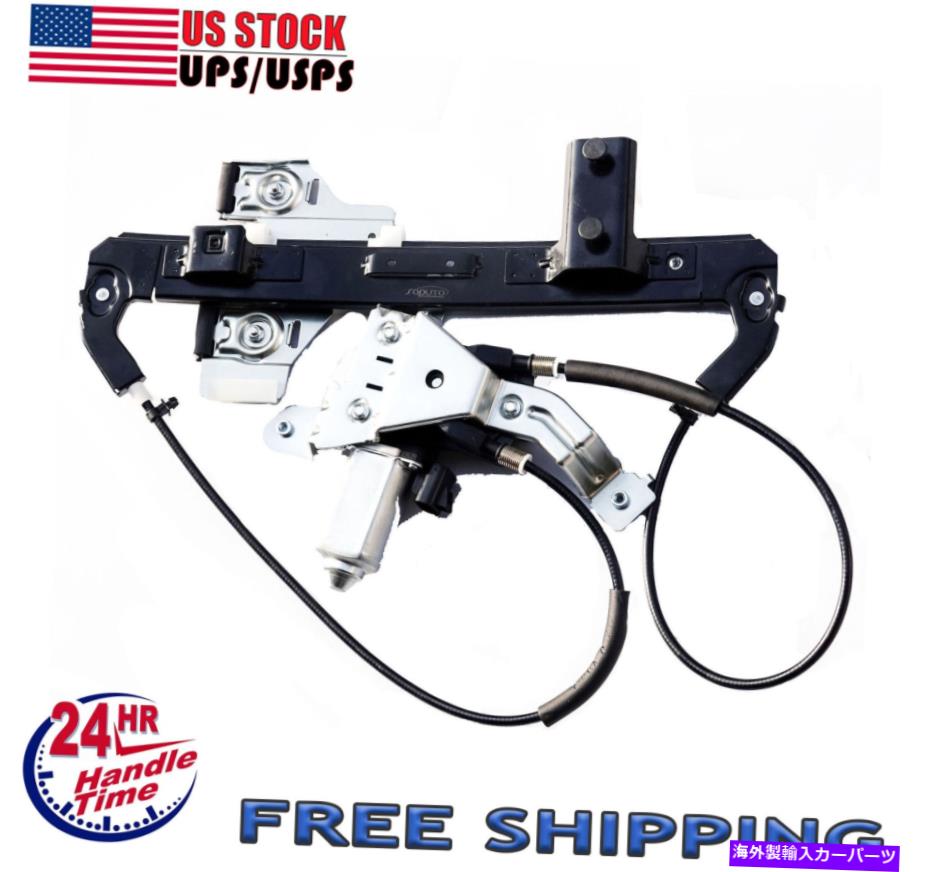 Window Regulator キャデラックシボレーGMC 748-228用のリアドライバーパワーウィンドウレギュレーターとモーター Rear Driver Power Window Regulator & Motor For Cadillac Chevrolet GMC 748-228