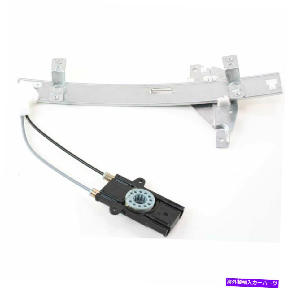 Window Regulator 新しいリアRHサイドパワーウィンドウレギュレーターは、世紀の堂々とした陰謀GM1551103に適合します New Rear RH Side Power Window Regulator Fits Century Regal Intrigue GM1551103