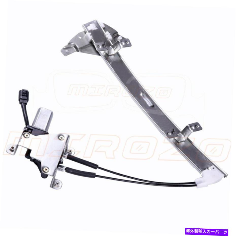 Window Regulator パワーウィンドウレギュレータフロント左w/モーター97-2005ビュイックセンチュリー97-04リーガル Power Window Regulator Front Left w/ Motor For 97-2005 Buick Century 97-04 Regal