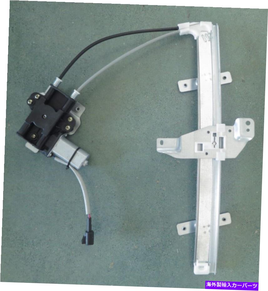 Window Regulator 世紀97-05のウィンドウレギュレーターとモーター/リーガル97-04 FRT LH GM1350124 Window Regulator and Motor for CENTURY 97-05/REGAL 97-04 FRT LH GM1350124