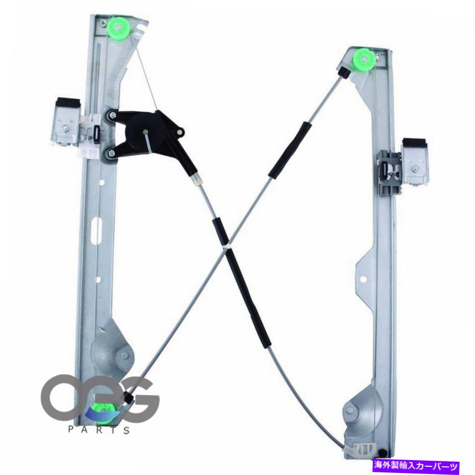 Window Regulator キャデラックエスカレードESV 07-11 821056AR後部左のパワーウィンドウレギュレーター Power Window Regulator Only For Cadillac Escalade ESV 07-11 821056AR Rear Left
