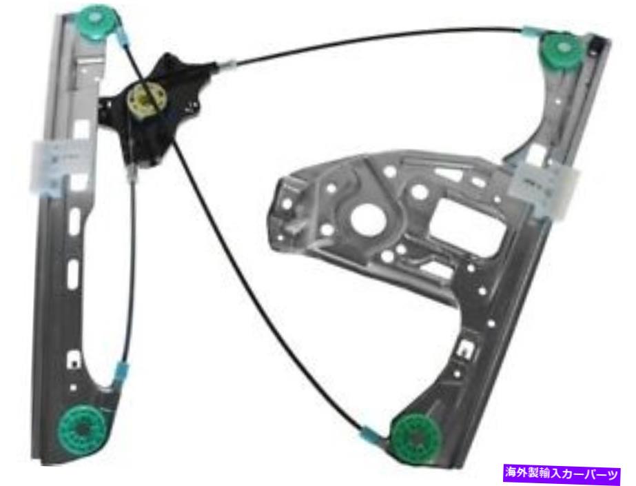 Window Regulator 01-04のフロント左ウィンドウレギュレーターメルセデスC240 C320 C230 C32 AMG MS82P4 Front Left Window Regulator For 01-04 Mercedes C240 C320 C230 C32 AMG MS82P4